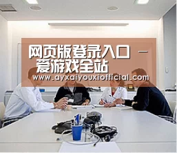 研发能力标题二(图1) 研发能力标题二(图1)