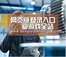 研发能力标题四