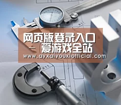 研发能力标题一
