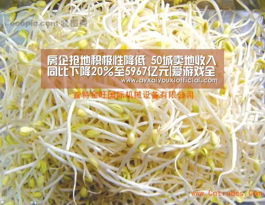 房企抢地积极性降低 50城卖地收入同比下降20%至5967亿元|爱游戏全站(图3) 房企抢地积极性降低 50城卖地收入同比下降20%至5967亿元|爱游戏全站(图3)
