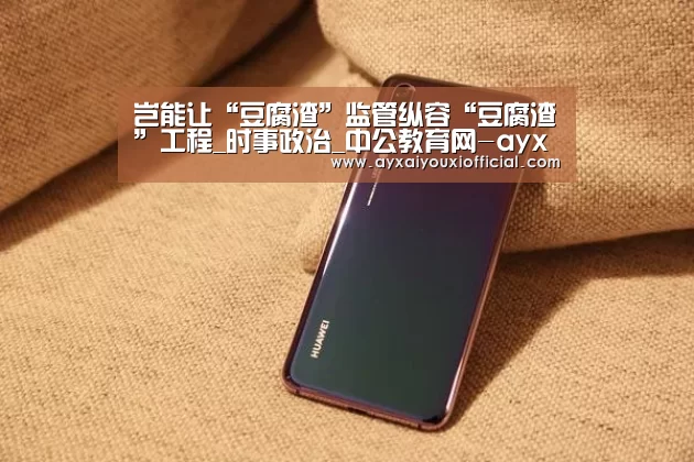 爱游戏全站