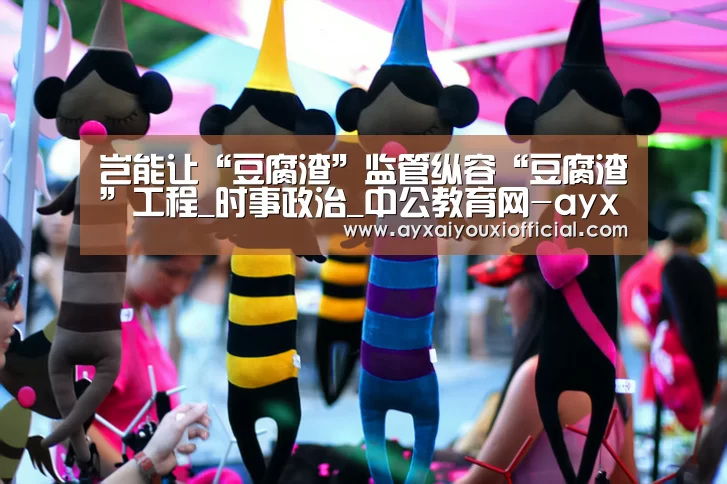 爱游戏全站
