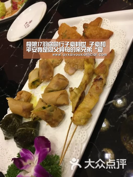 极限17羽你同行子豪身世 子豪和平安竟是同父异母的亲兄弟“爱游戏全站”(图2) 极限17羽你同行子豪身世 子豪和平安竟是同父异母的亲兄弟“爱游戏全站”(图2)