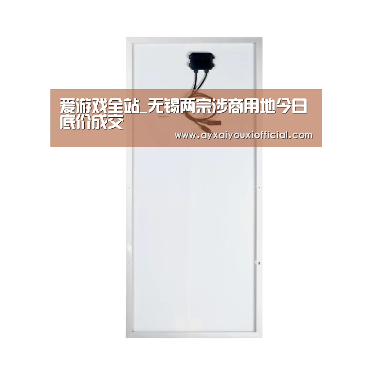 爱游戏全站