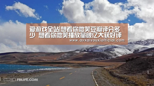 爱游戏全站
