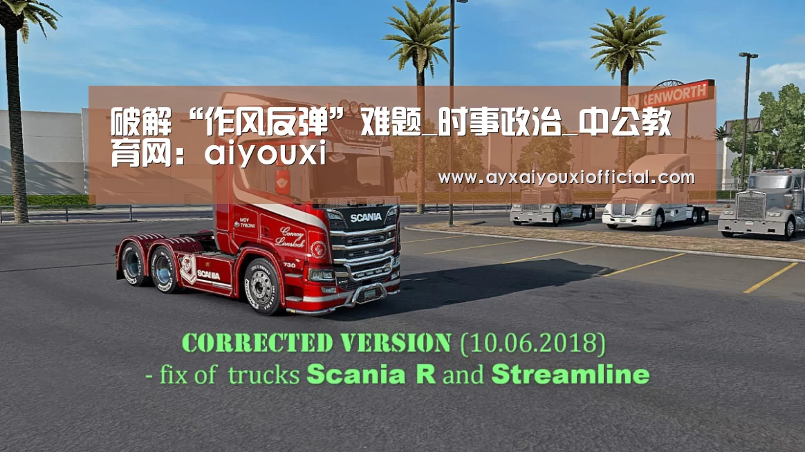 破解“作风反弹”难题_时事政治_中公教育网:aiyouxi(图1) 破解“作风反弹”难题_时事政治_中公教育网:aiyouxi(图1)