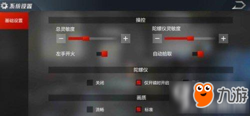 京东便利店携手大广赛收获2万多件作品,两大IP打造校园生活新支点‘aiyouxi’(图2) 爱游戏全站